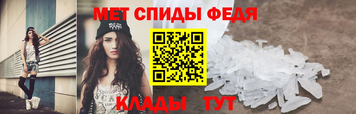 Amphetamine Розовый  Вход с VPN  Новоалександровск 