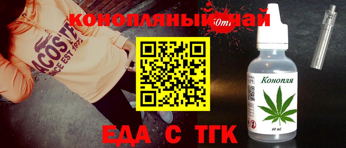 Новоалександровск  Canna-Cookies марихуана  Вход с VPN 