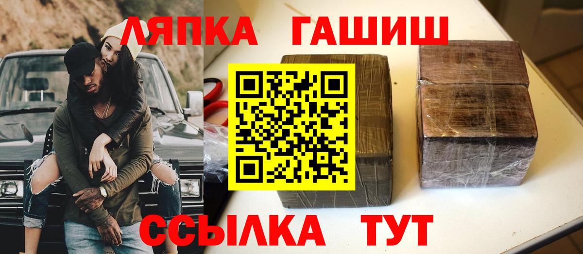 ГАШ 40% ТГК Новоалександровск