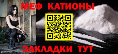 молекула духа Тула