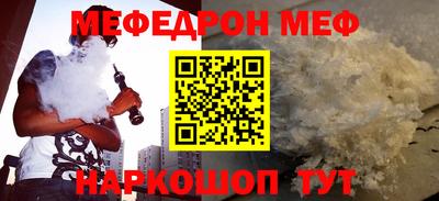 молекула духа Тула