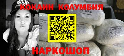 молекула духа Тула