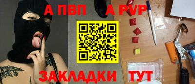 молекула духа Тула