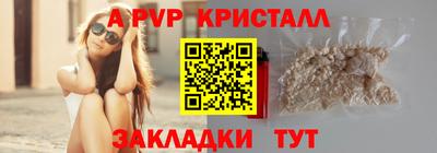 шишки Туймазы