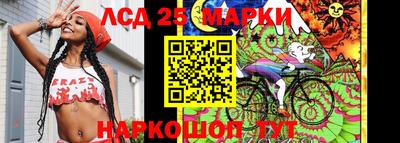 молекула духа Тула