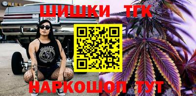 молекула духа Тула
