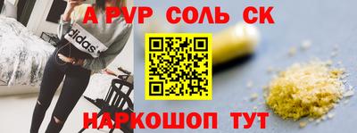 шишки Туймазы