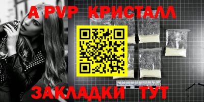 PSILOCYBIN Усть-Илимск
