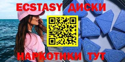 первитин Усть-Джегута
