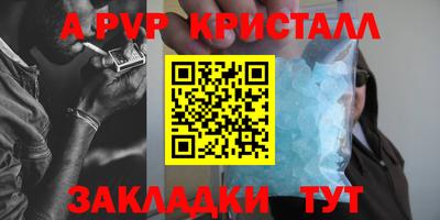 молекула духа Тула
