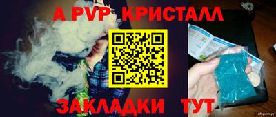 шишки Туймазы