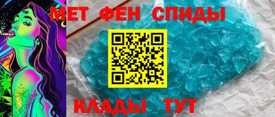 молекула духа Тула