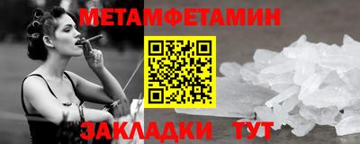шишки Туймазы