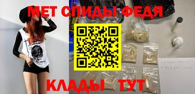 молекула духа Тула