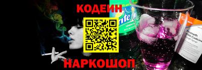 молекула духа Тула