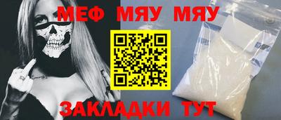 шишки Туймазы