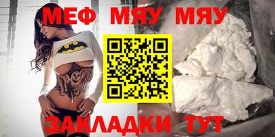 шишки Туймазы