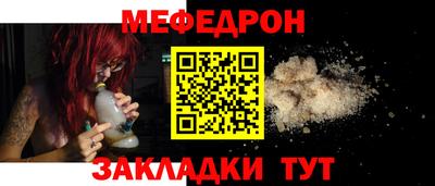 молекула духа Тула