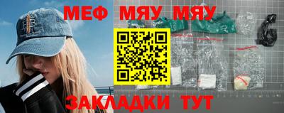 шишки Туймазы