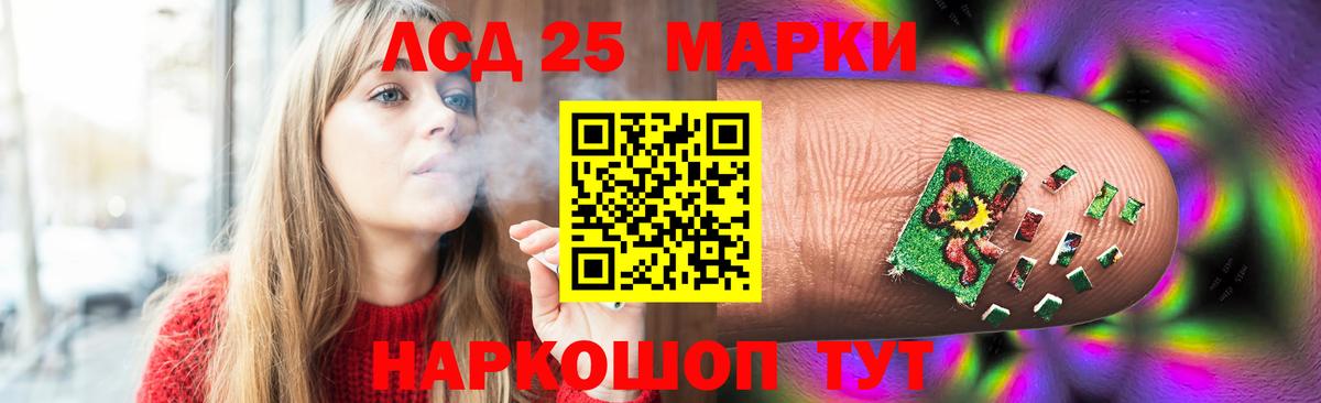 Лсд 25 экстази ecstasy  LSD-25 экстази ecstasy  Вход с VPN  Новоалександровск 
