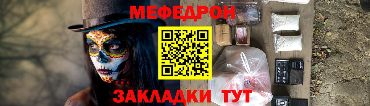 Мефедрон  Мефедрон  Новоалександровск  Вход с VPN  Мефедрон мяу мяу  Мефедрон 4 MMC 