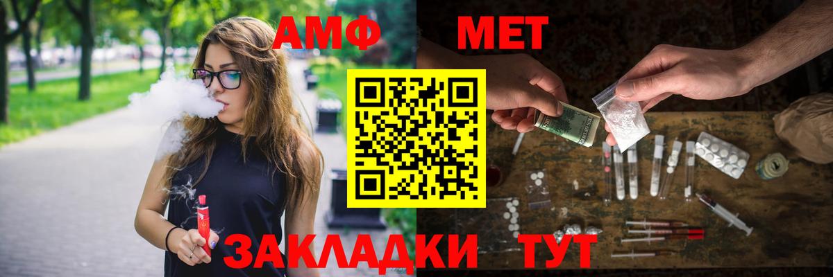 МЕФ   Новоалександровск  ГАШИШ  МДМА  Гашиш  Вход с VPN  Марихуана 